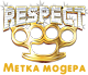 Метка модера